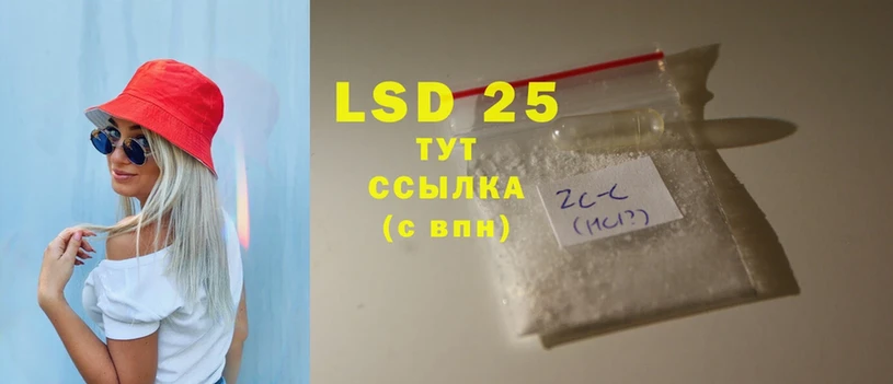 LSD-25 экстази кислота  наркошоп  Алагир 